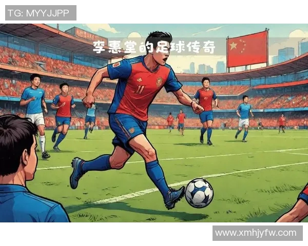 上海足球明星璀璨星河从这里走出的传奇球员名单