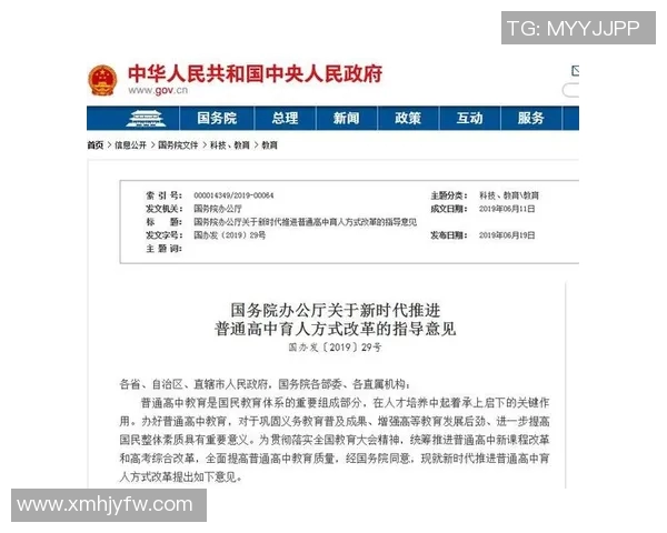 幼儿体育培养的有效策略与实践探索促进儿童全面发展的体育培训方案