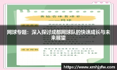 Betway必威西汉姆联官方网站
