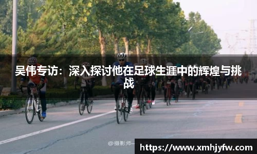 betway西汉姆联官网