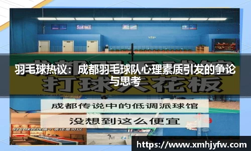 Betway必威西汉姆联官方网站