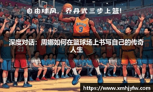 betway西汉姆联官网