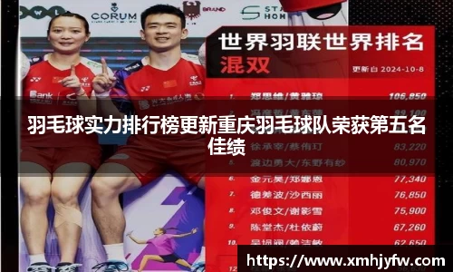 betway必威西汉姆联