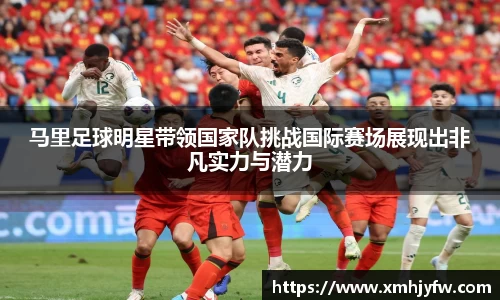 Betway必威西汉姆联官方网站