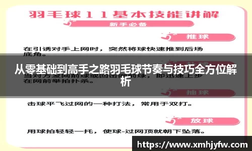 betway西汉姆联官网