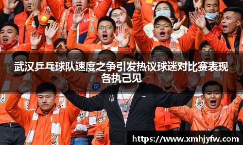 Betway必威西汉姆联官方网站