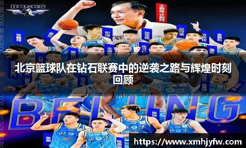 betway西汉姆联官网