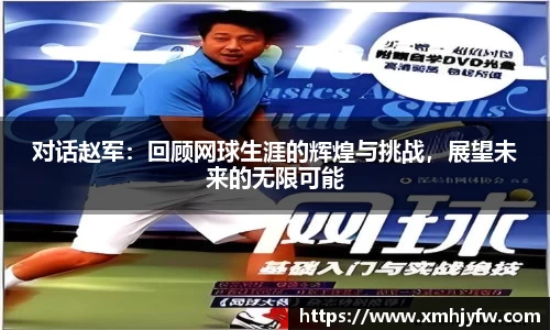 betway必威