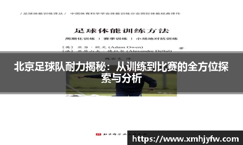 Betway必威西汉姆联官方网站