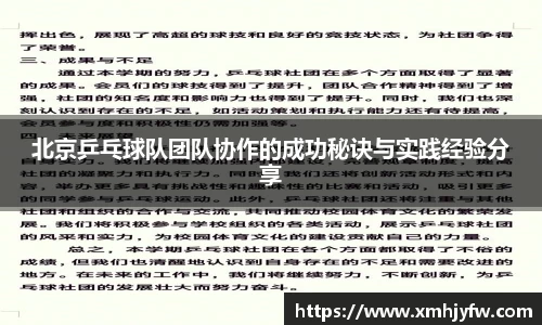 betway必威西汉姆联