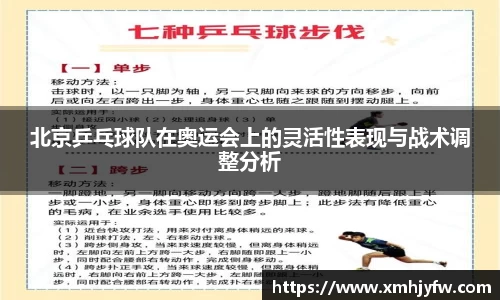 betway西汉姆联官网