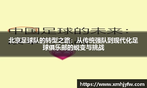 betway必威西汉姆联