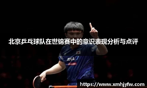 Betway必威西汉姆联官方网站