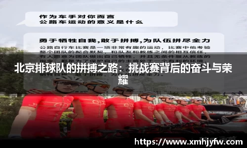 betway西汉姆联官网