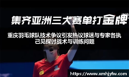 betway必威西汉姆联