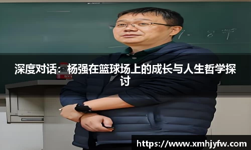 betway必威西汉姆联