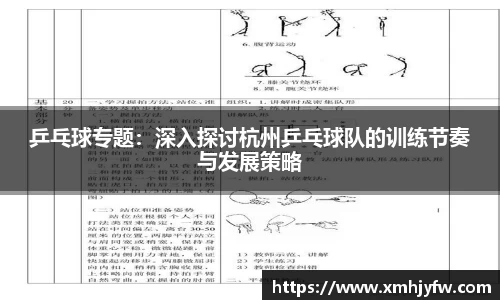 Betway必威西汉姆联官方网站