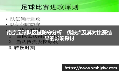 betway必威西汉姆联