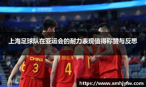 betway必威西汉姆联