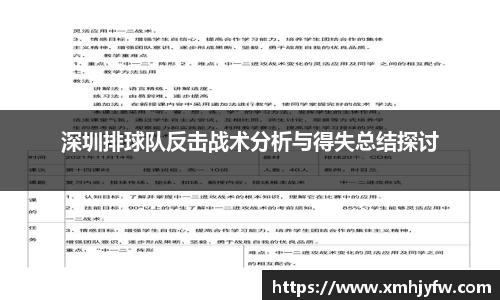 Betway必威西汉姆联官方网站