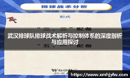 Betway必威西汉姆联官方网站