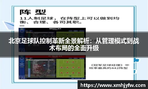 betway西汉姆联官网