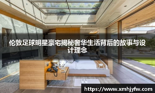 Betway必威西汉姆联官方网站