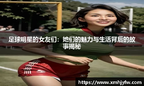 betway必威西汉姆联