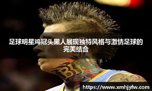 Betway必威西汉姆联官方网站