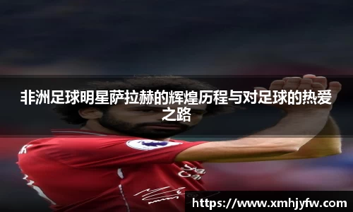 betway西汉姆联官网