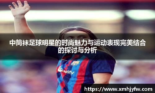 betway西汉姆联官网