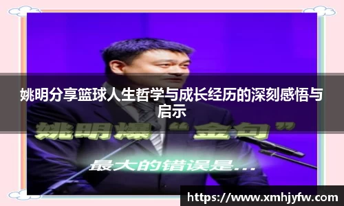 betway必威西汉姆联