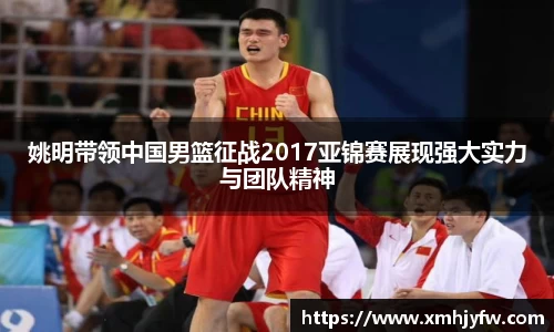 Betway必威西汉姆联官方网站