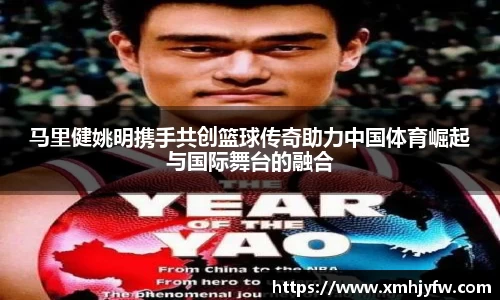 betway必威西汉姆联