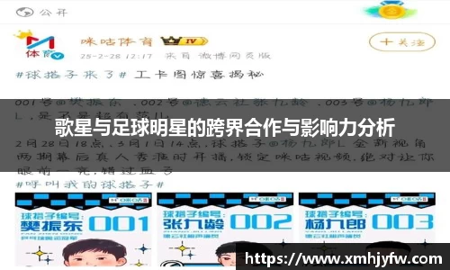 betway必威西汉姆联