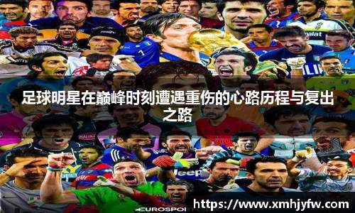 Betway必威西汉姆联官方网站