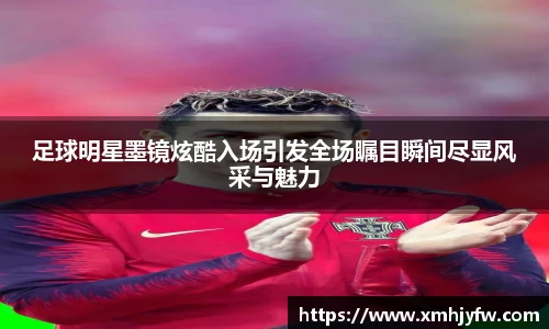 betway必威西汉姆联