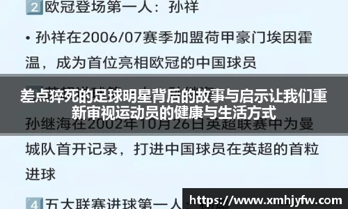 Betway必威西汉姆联官方网站