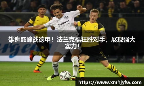 betway必威西汉姆联