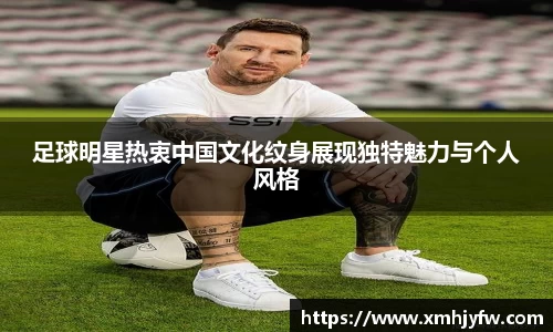betway西汉姆联官网