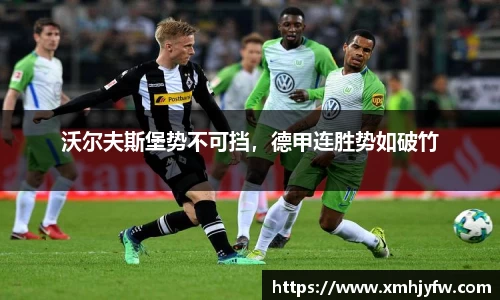 betway西汉姆联官网