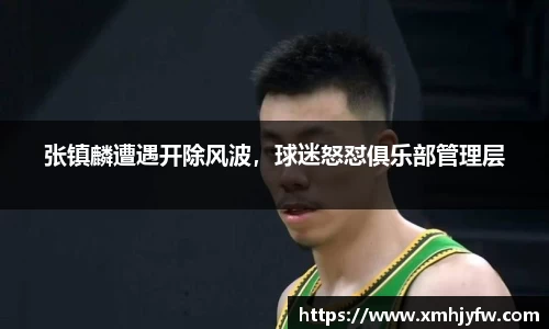 betway西汉姆联官网