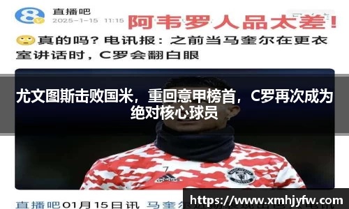 betway必威西汉姆联