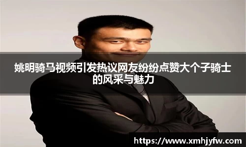 betway必威西汉姆联