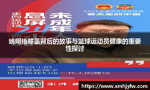 betway西汉姆联官网