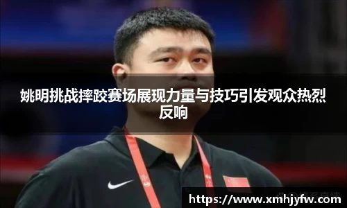 betway必威西汉姆联