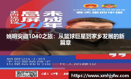 betway必威