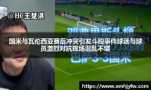 Betway必威西汉姆联官方网站