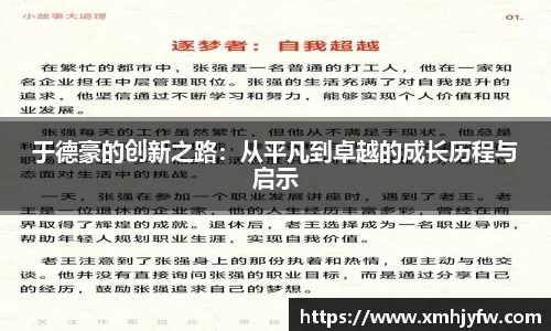 betway必威西汉姆联