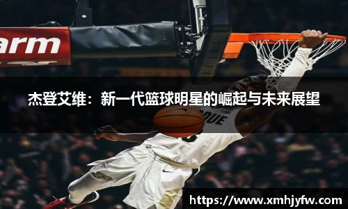 Betway必威西汉姆联官方网站